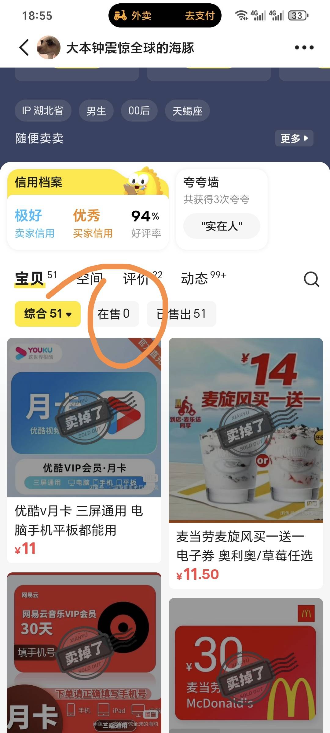 真的服了

11 / 作者:可8885 / 