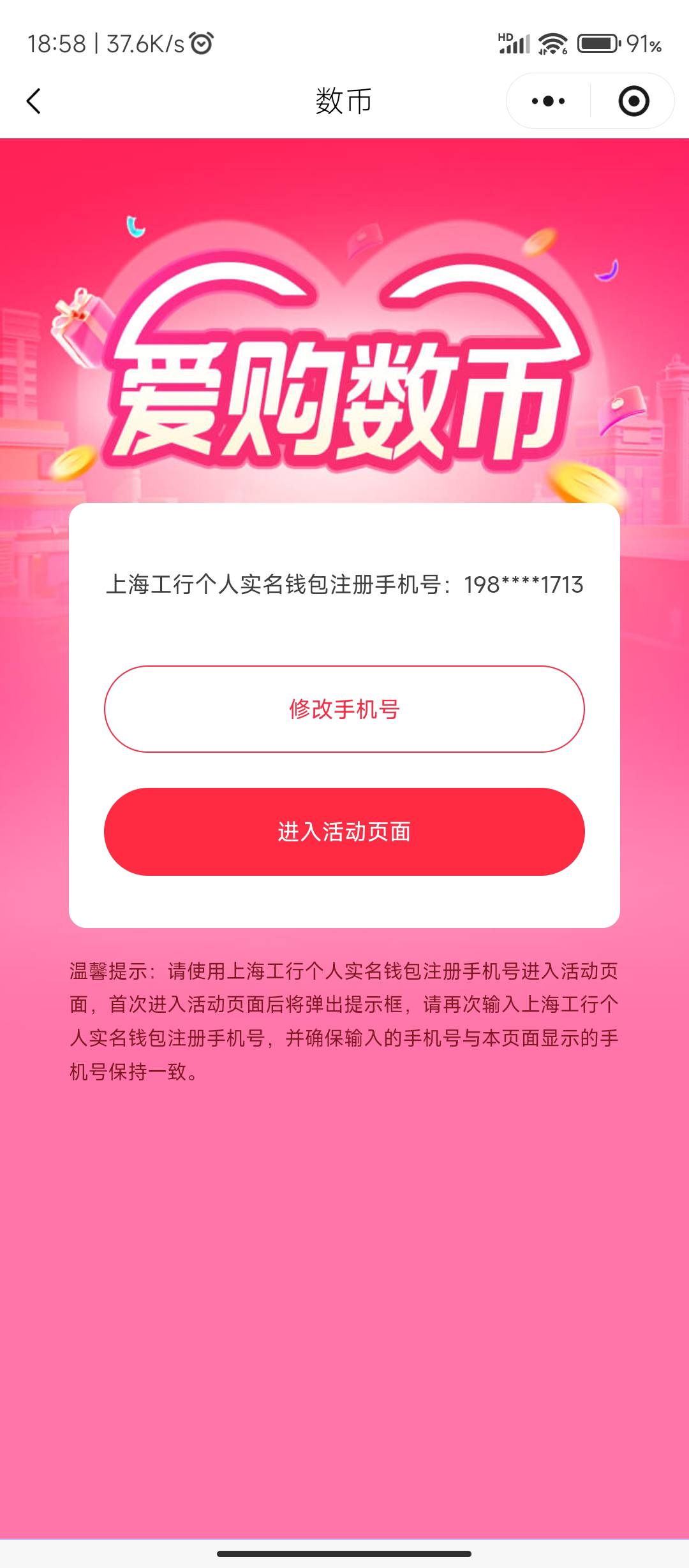 上海五个号抽完了，没有好运15+8+8+8+5

31 / 作者:十月下 / 