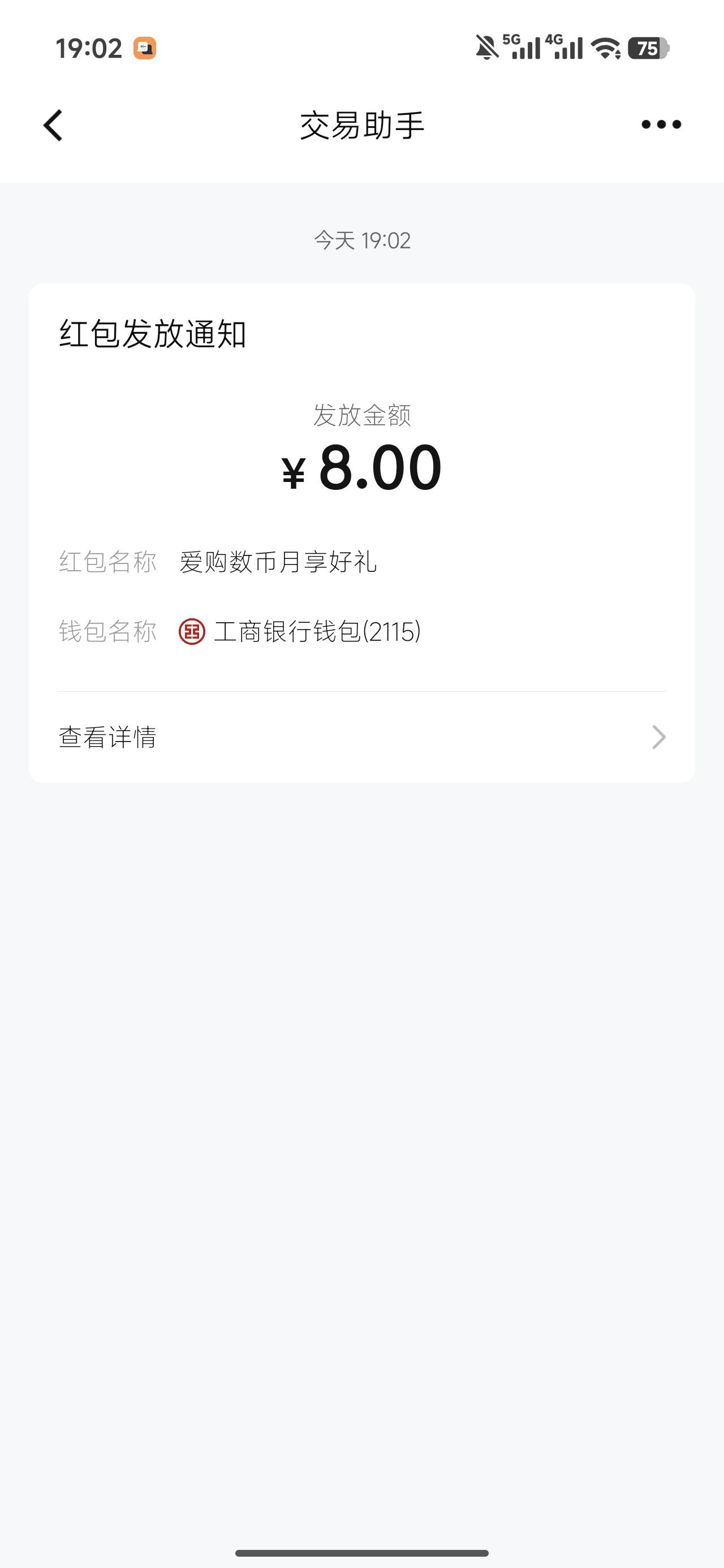 秒的，不要被老哥误导了，刚刚又拿亲戚搞了一个
规则就是
新V+上海二类
二次填号码就47 / 作者:深圳文艺青年 / 