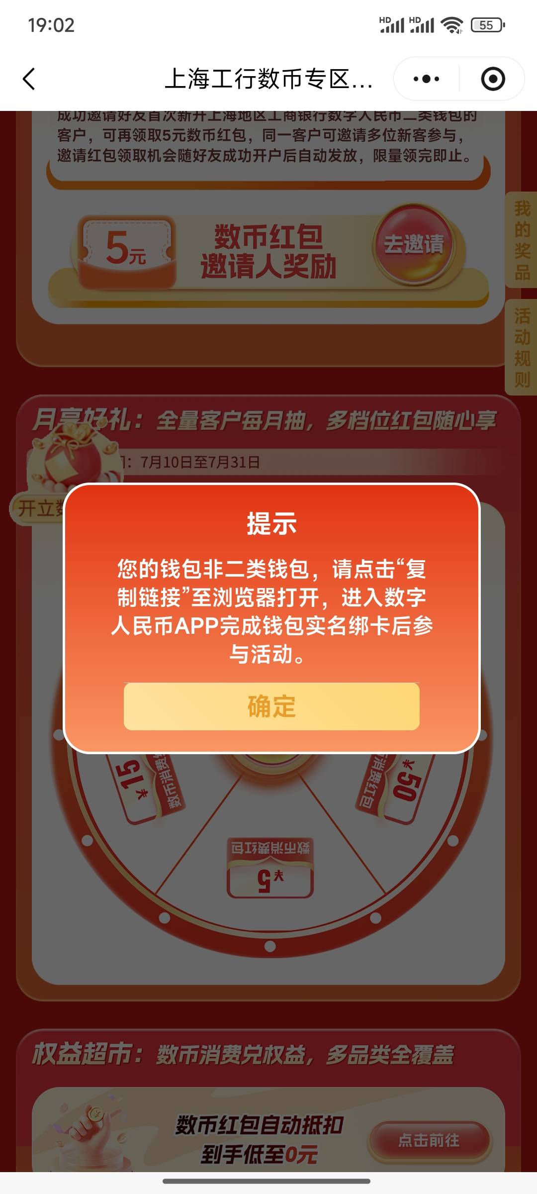 老哥们，要注销另外一个号，再二类实名认证吗？

68 / 作者:小小鸟@ / 