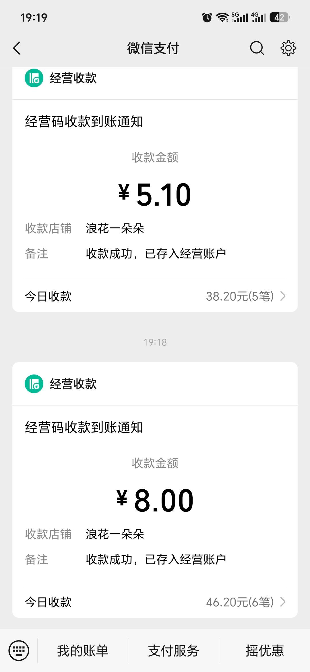 上海数币6个号才46，不如老哥一个号抽的50

8 / 作者:aa雨中行 / 