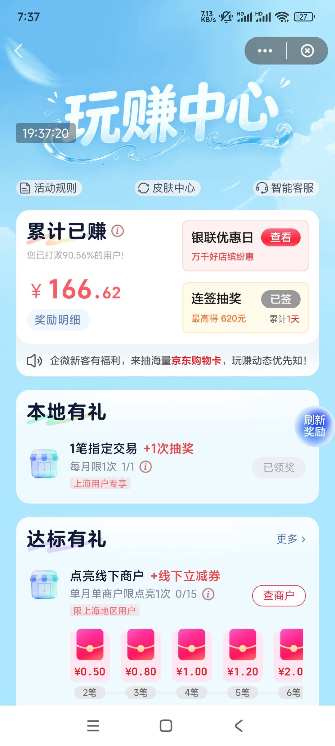 有没有老哥比我还少。

73 / 作者:平淡无奇心德 / 