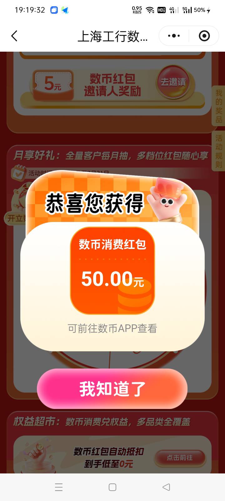 今年抽到最大的一个毛！

59 / 作者:老号忘记密码了 / 