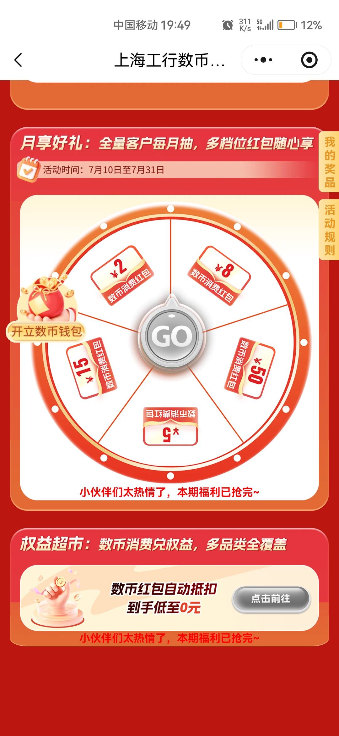 上海不是没了，老哥们还能玩，都显示抢光了，是我网速慢了吗

50 / 作者:天降福星欧皇至尊 / 