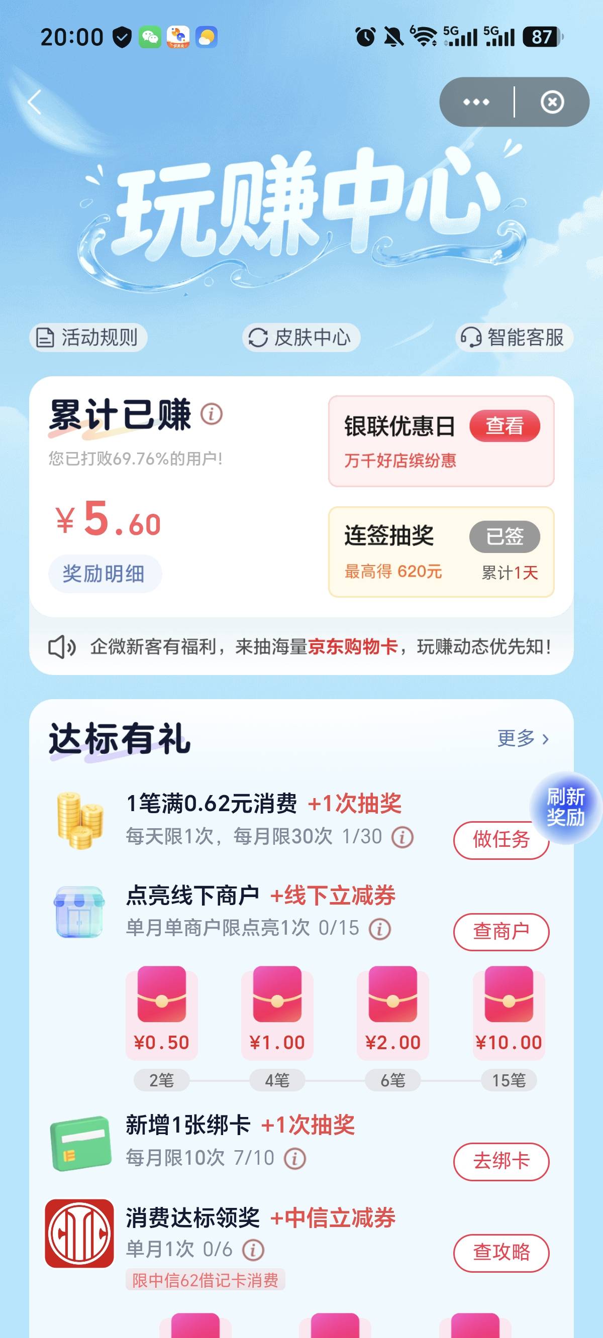 有没有老哥比我还少。

61 / 作者:亳州板面、 / 