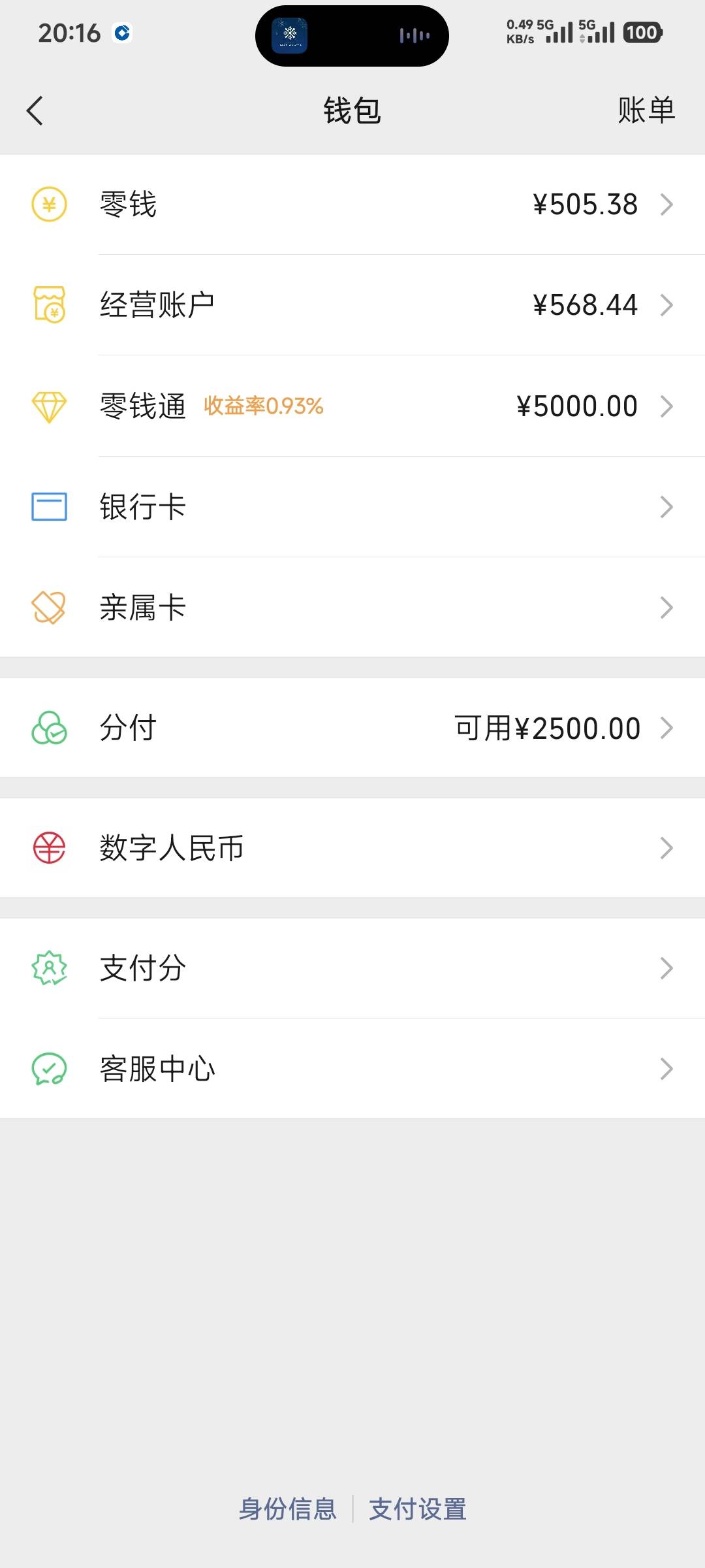 老哥们，你们低于多少钱就会有危机感？

71 / 作者:卡农豆包 / 