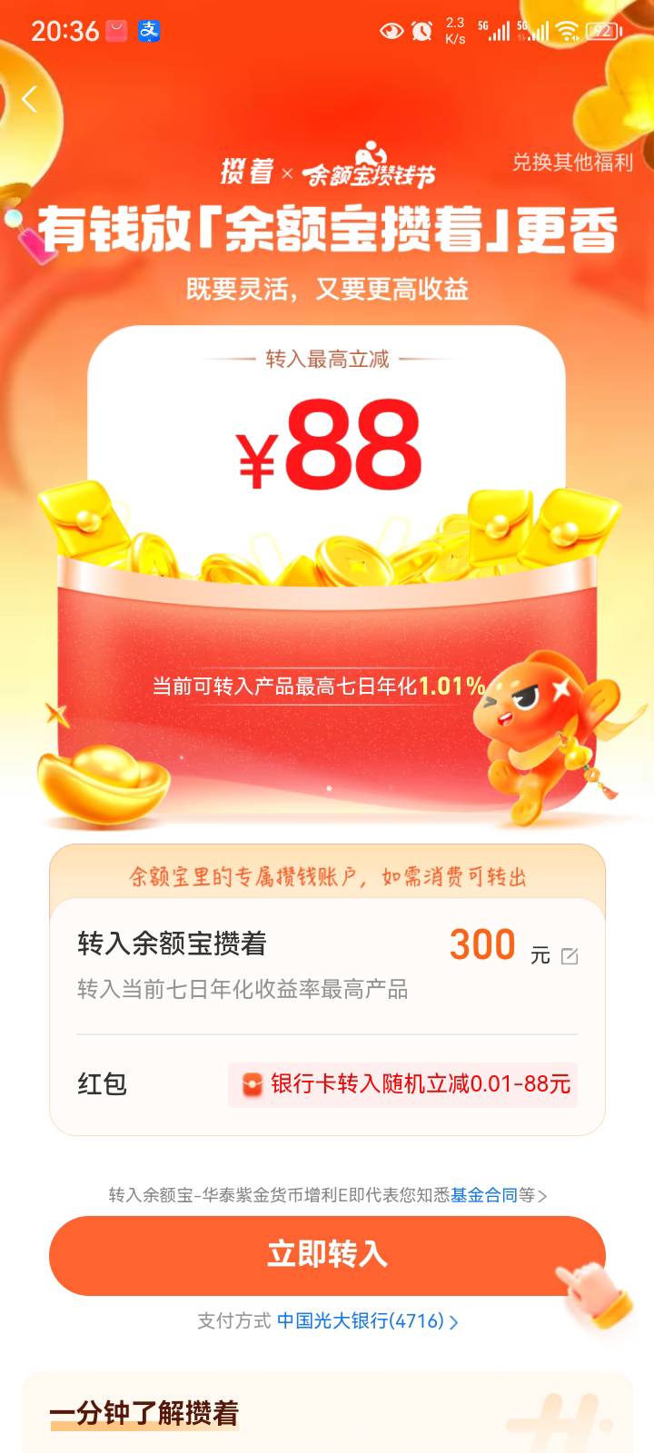 这个是减少0.01？

21 / 作者:菲菲专属98 / 