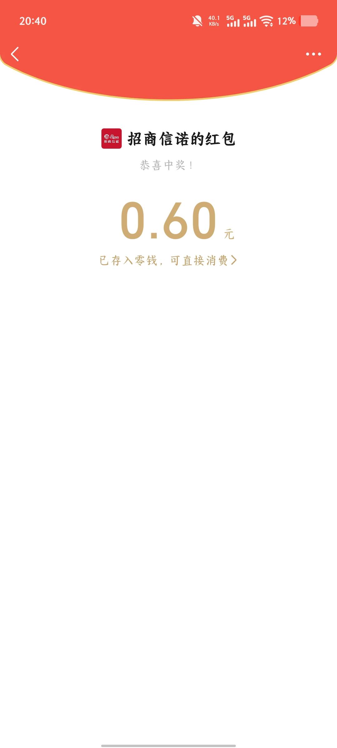 http://suol.xllo.cn/DnKZ
兑换码：Wxzs7qECLD
秒到
不嫌少的去，可以先关注公众号，82 / 作者:hpf4 / 
