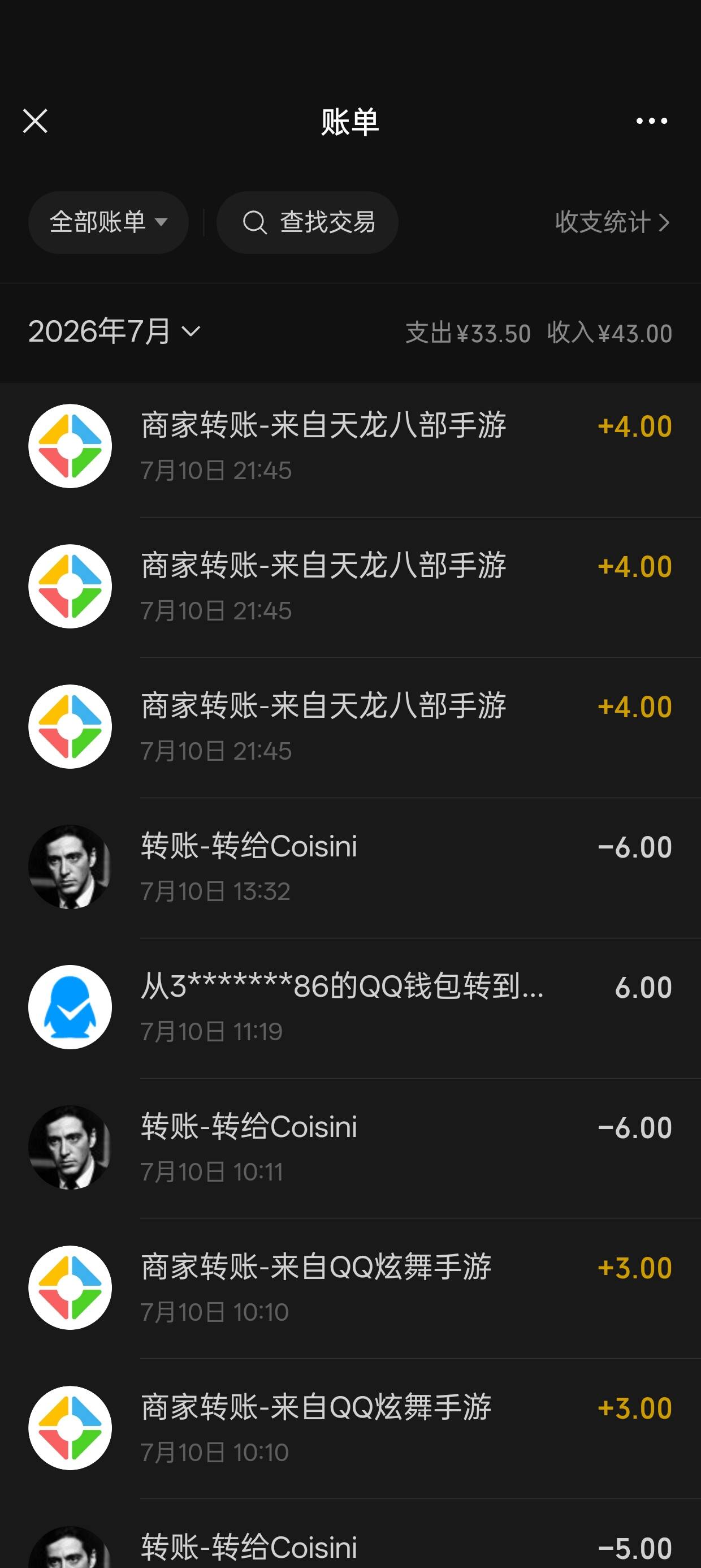 天龙有3个链接

47 / 作者:清欢不散 / 