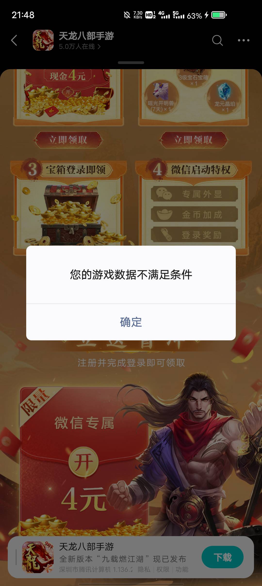 新号为什么领不了

25 / 作者:东莞塘厦躺平 / 