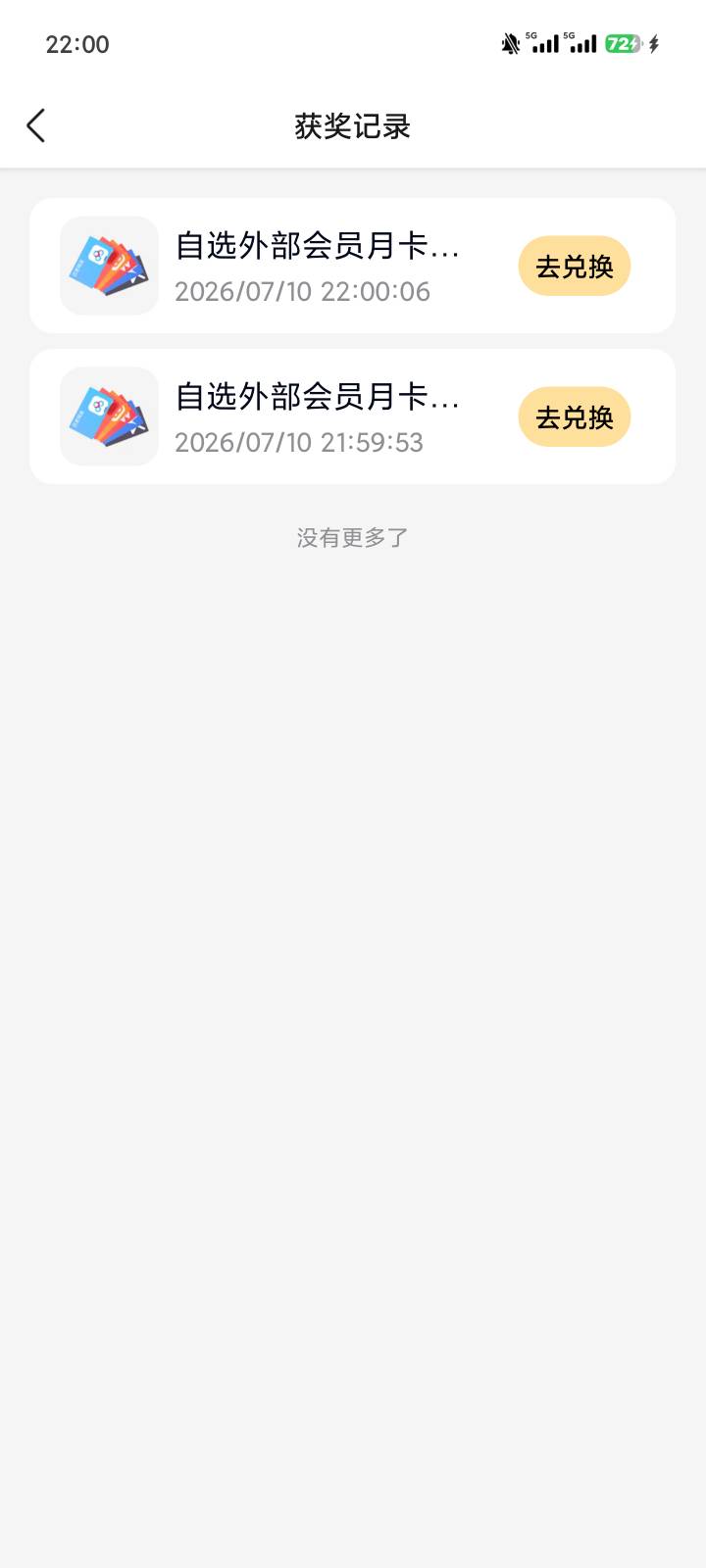 https://club.vip.qq.com/openKuikly/vas_vip_fest_2026?open_kuikly_info=%7B%22bund64 / 作者:清叶鸣 / 