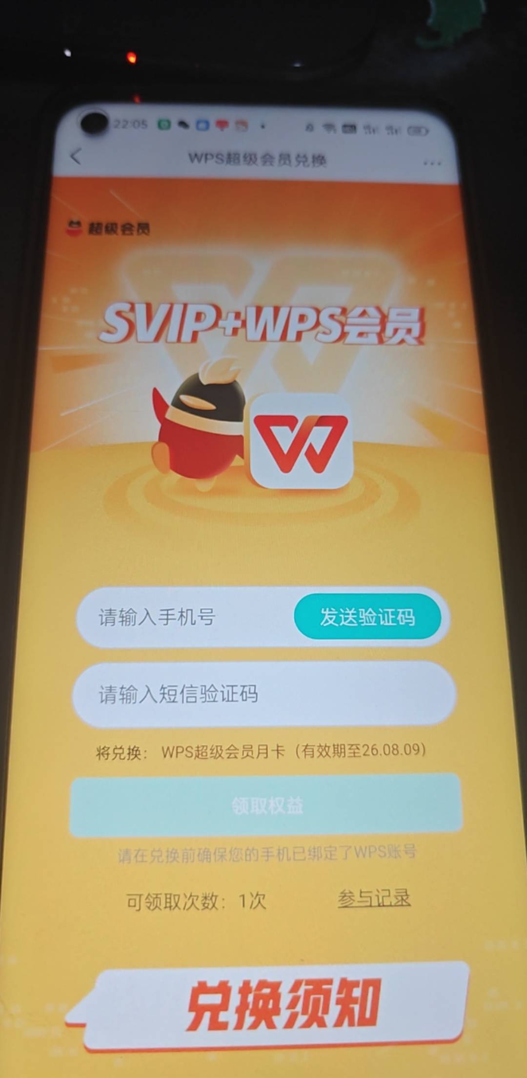 https://club.vip.qq.com/openKuikly/vas_vip_fest_2026?open_kuikly_info=%7B%22bund12 / 作者:独处此心光明。 / 