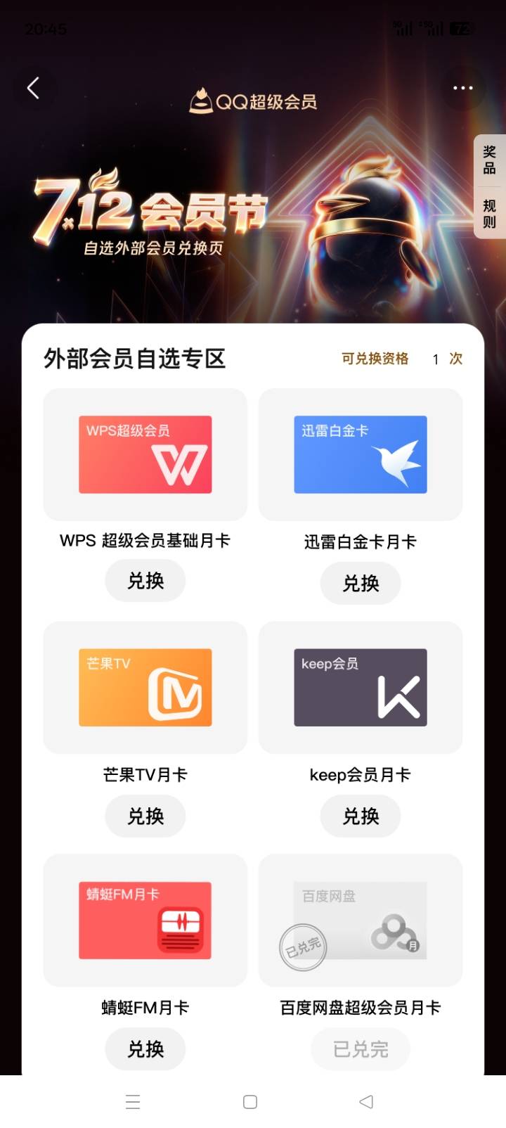 https://club.vip.qq.com/openKuikly/vas_vip_fest_2026?open_kuikly_info=%7B%22bund24 / 作者:人生呀_ / 