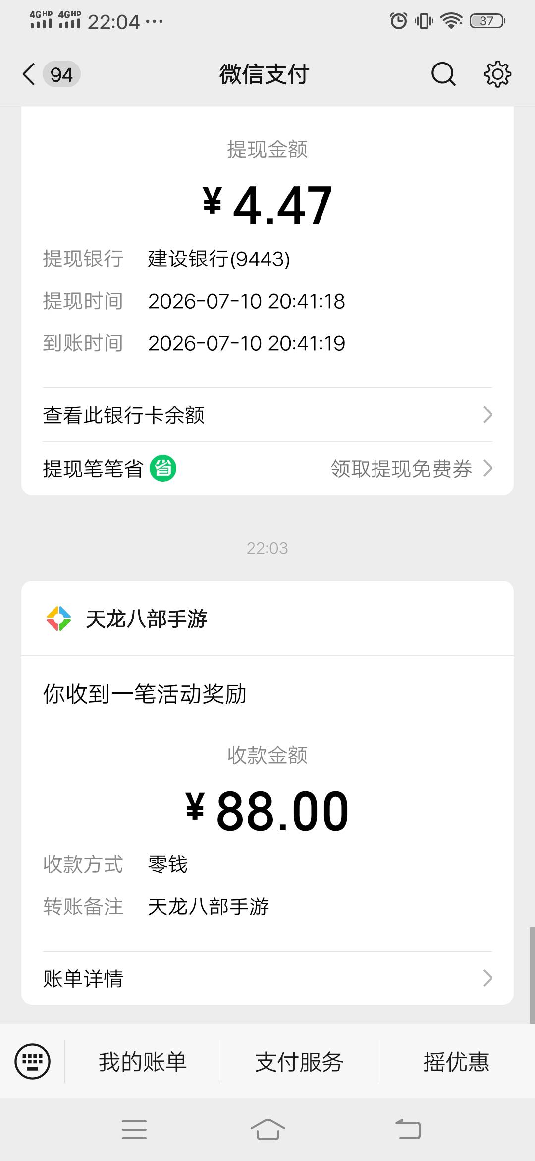 爽了


34 / 作者:也子来了 / 