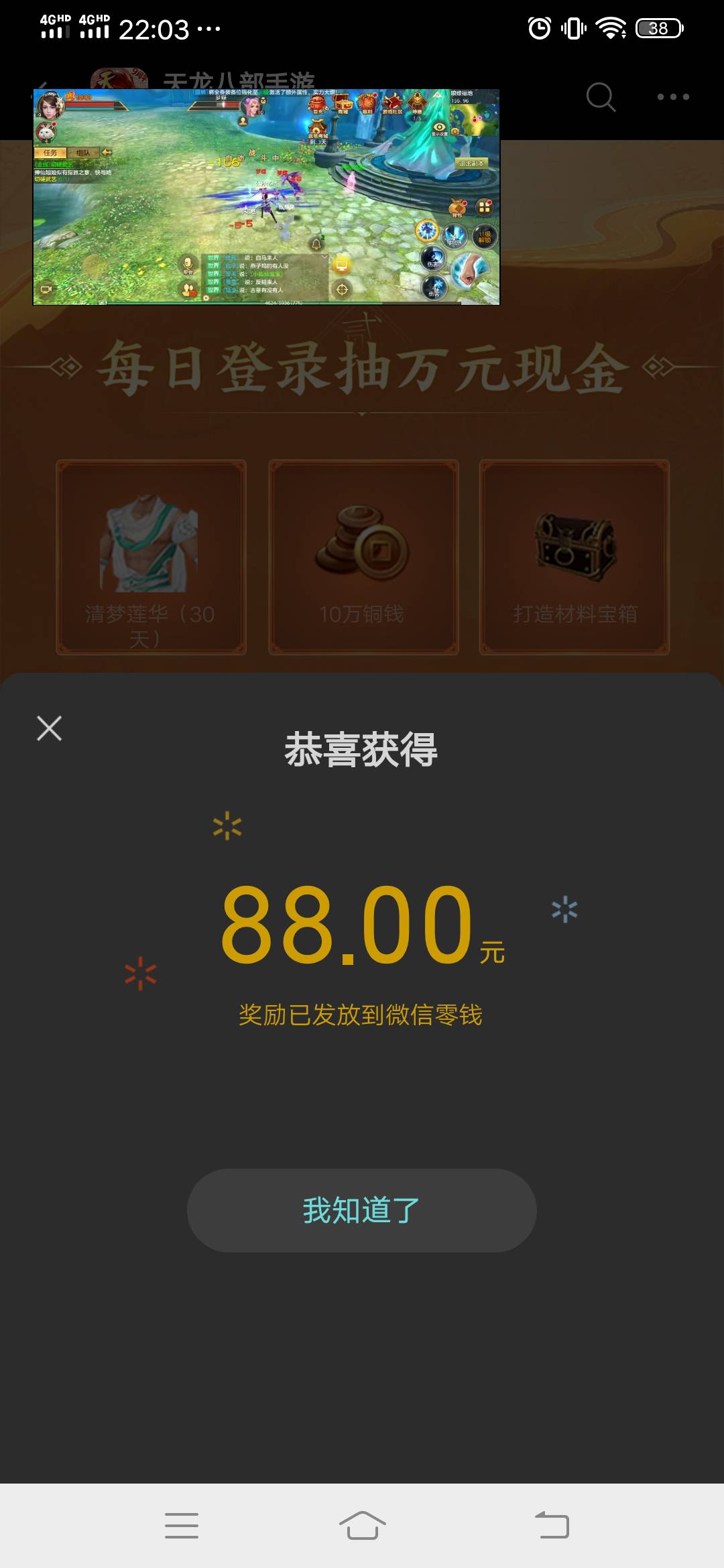 爽了


84 / 作者:也子来了 / 