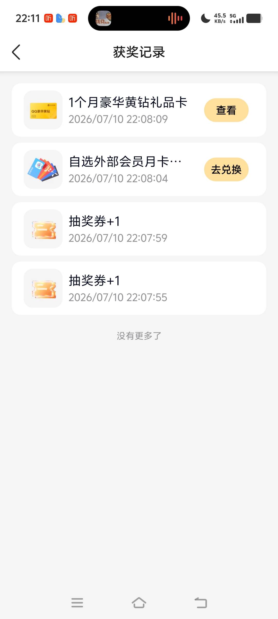 两个自选 一个黄砖有没有老哥打包的 


86 / 作者:小齐14 / 