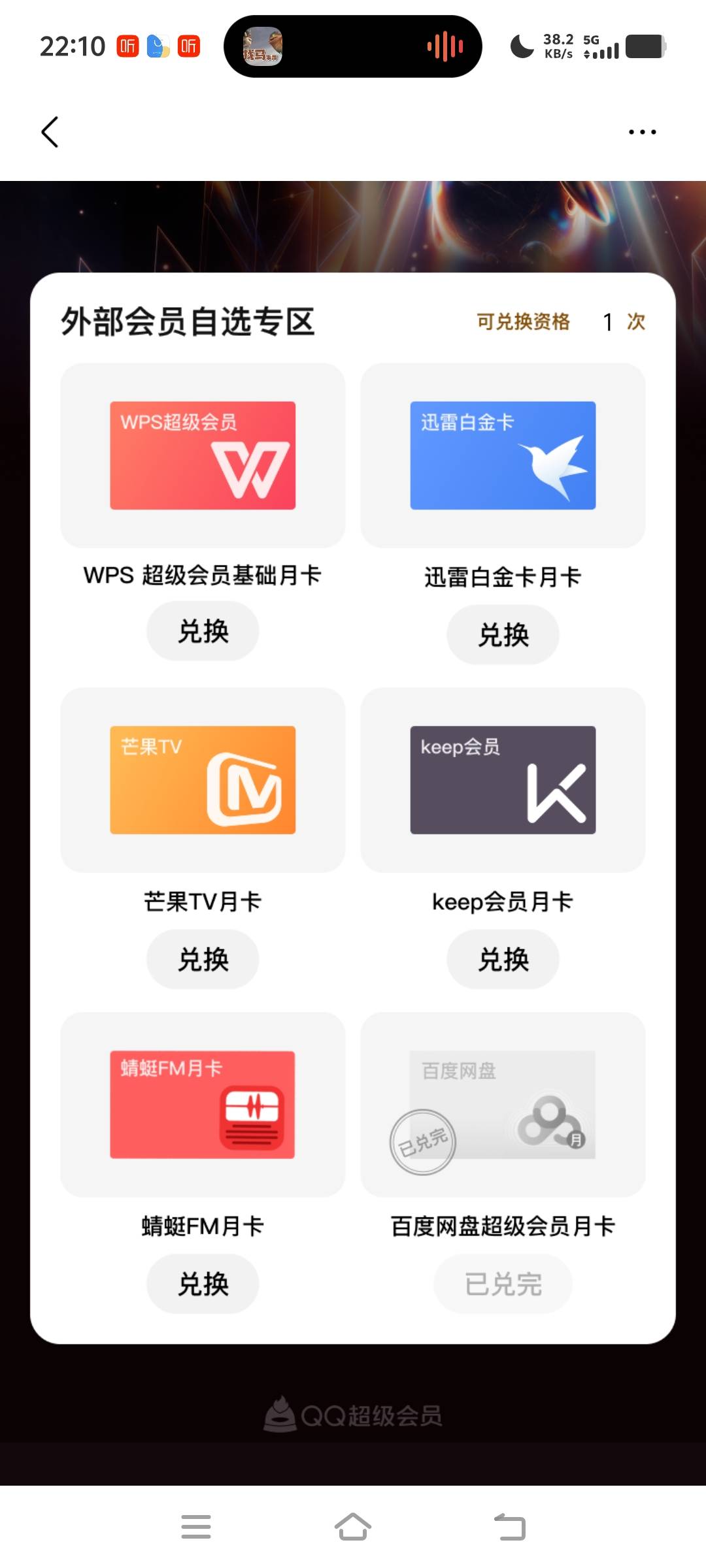 两个自选 一个黄砖有没有老哥打包的 


2 / 作者:小齐14 / 