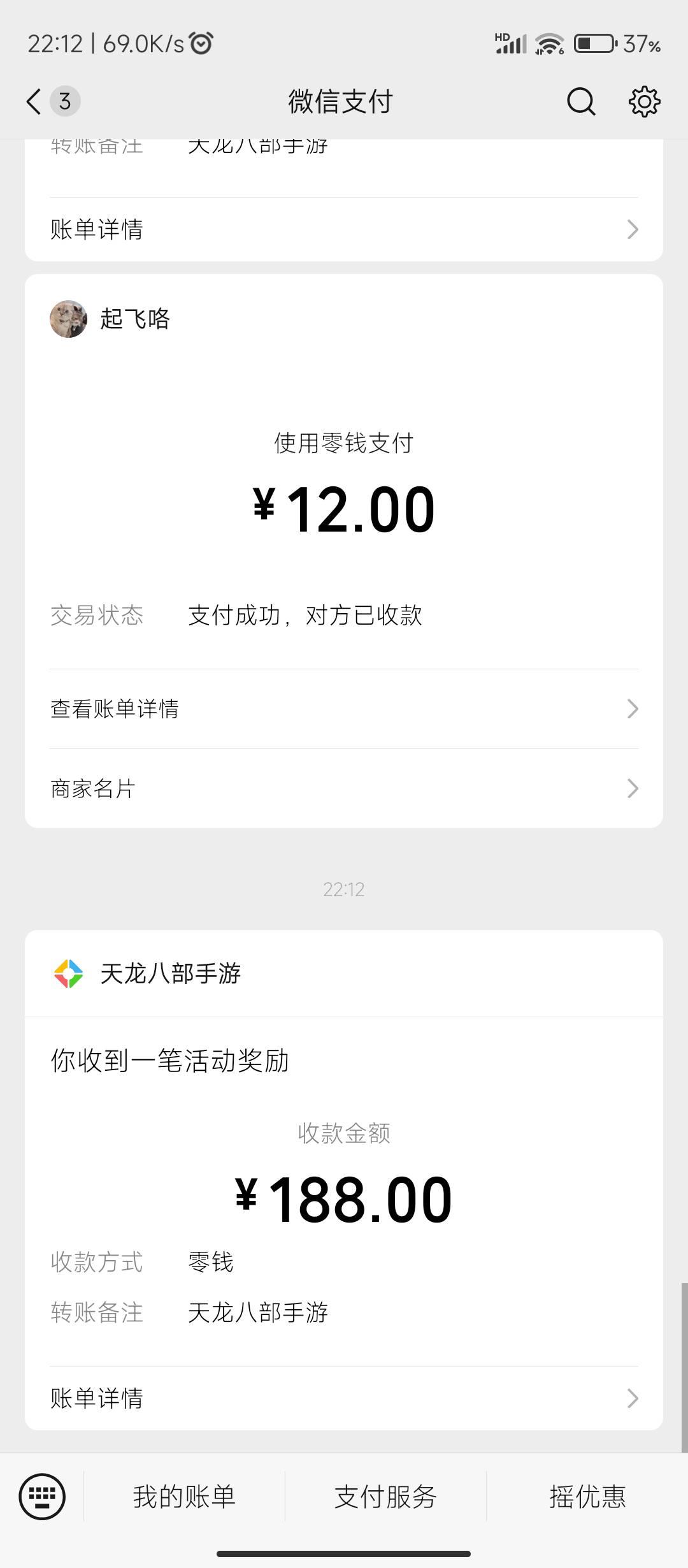 想不到，我居然也能:)屎运


57 / 作者:十月下 / 