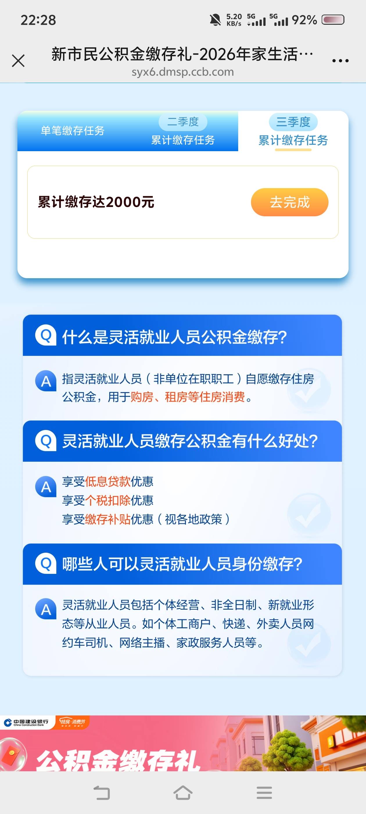 8号做的，多久更新？


18 / 作者:苏幼晴 / 