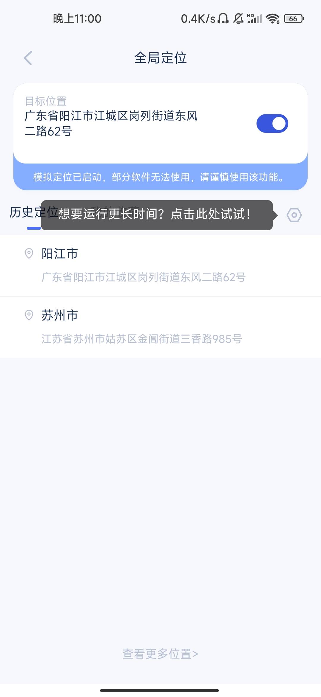 建行苏州公积金6号刷的可以领了，去看看

96 / 作者:你的承诺22 / 