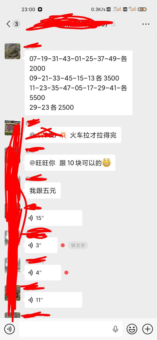 老哥们今晚出的什么码瞄了一眼家族群发现我堂哥下得好猛

64 / 作者:匿墨 / 