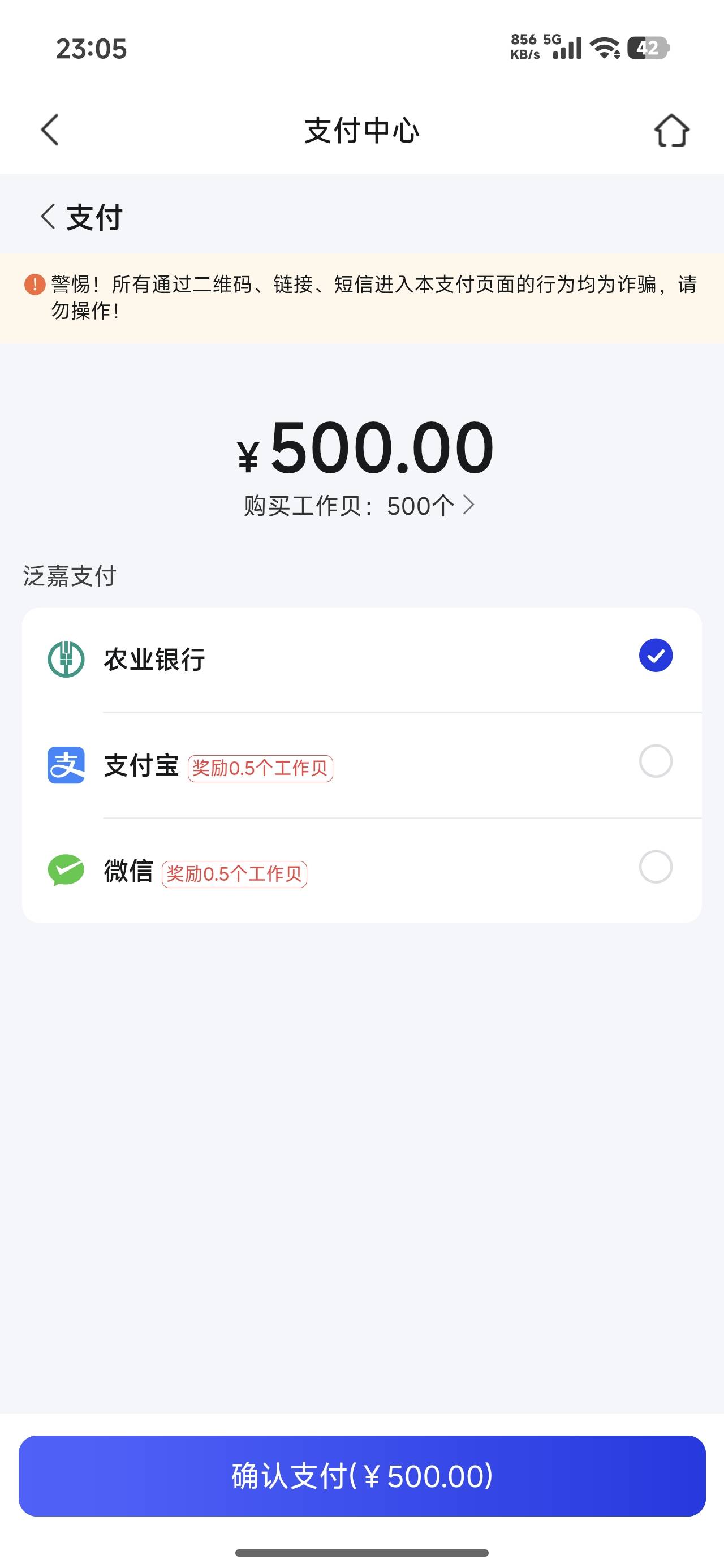 出大事了，泛嘉行怎么没有云网支付方式了？

49 / 作者:wsx9602 / 