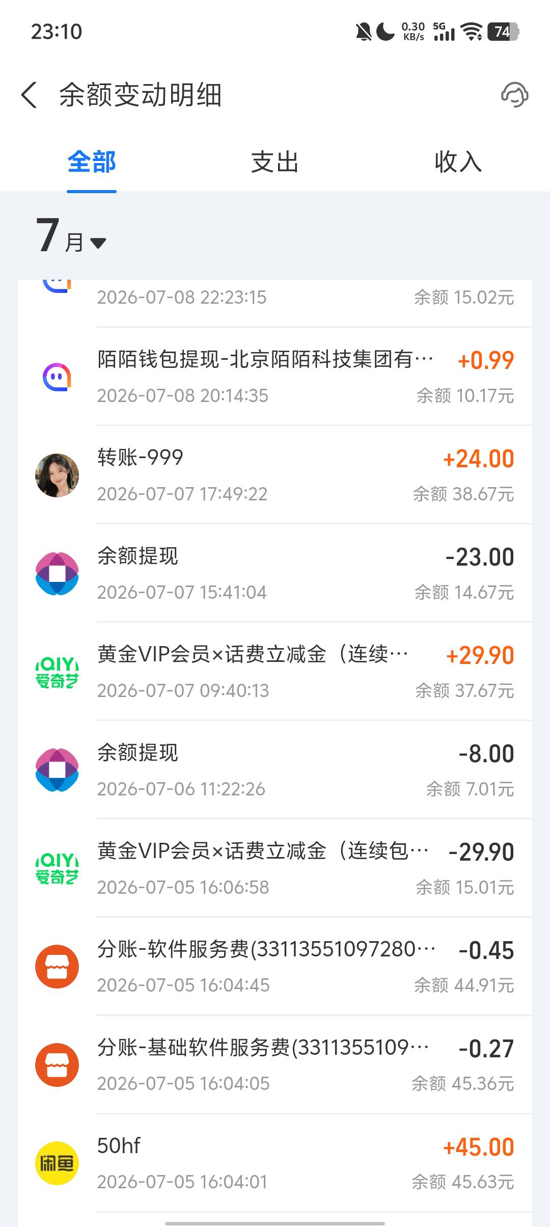 鱼真是4000＋了 才发现现在都扣两笔了 是真不要面子了现在


38 / 作者:发图又没一号 / 