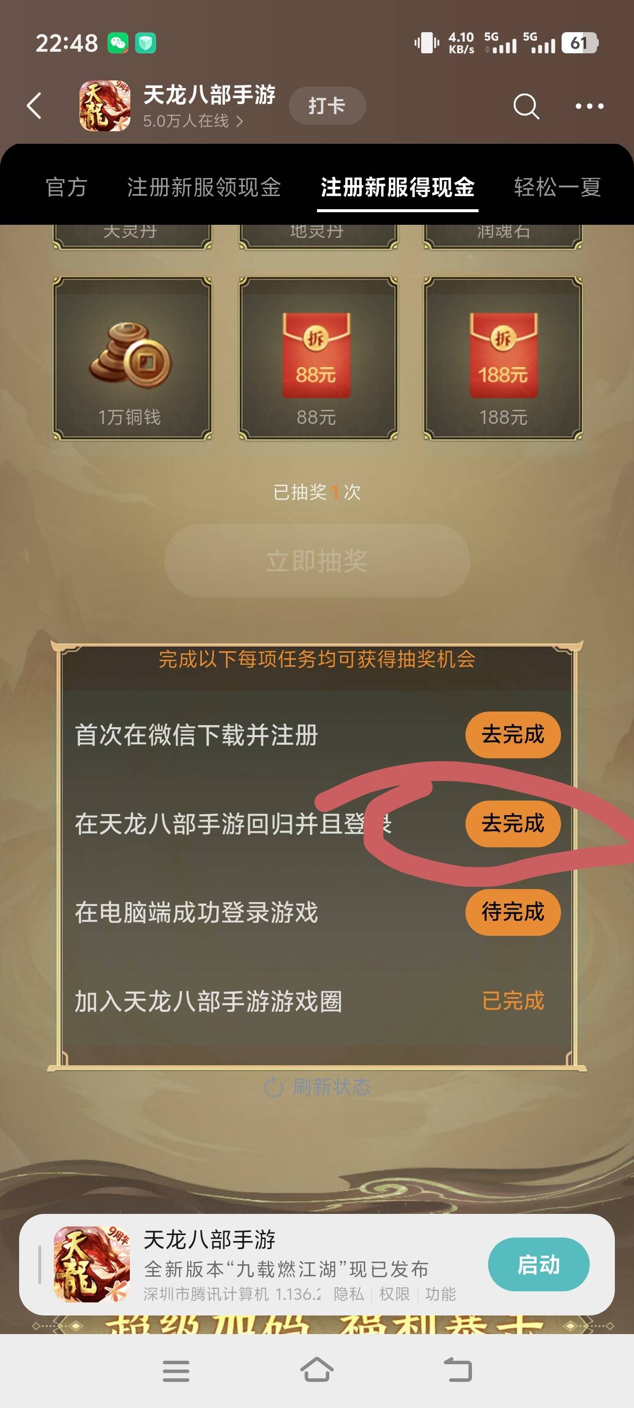 天龙死活都不行，没满足

69 / 作者:fffzzz / 