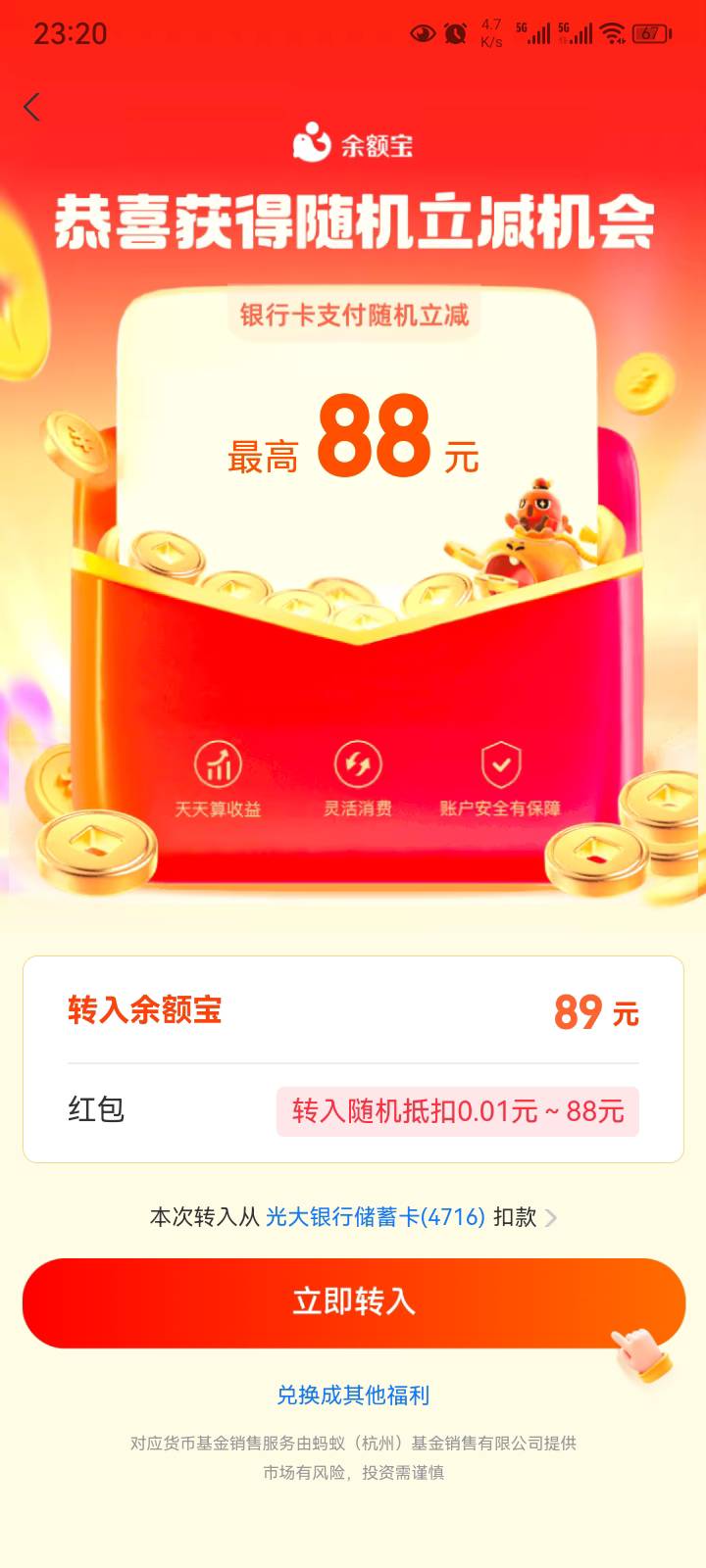 这个是不是这样卡


70 / 作者:菲菲专属98 / 