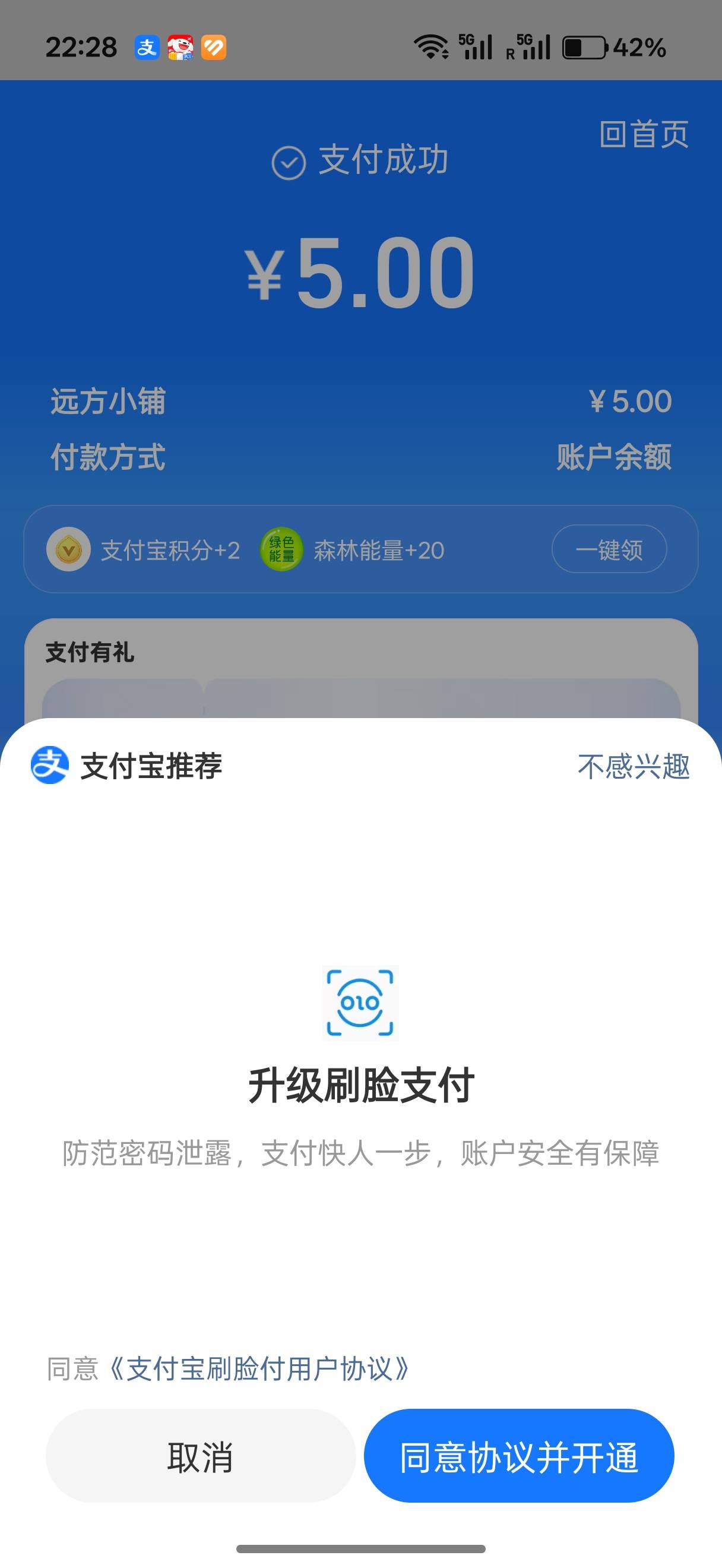 来个好心老哥赏瓶水喝吧，一下午没喝水了，广东这天气好热，现在都晕乎乎
49 / 作者:一剑光寒十四洲 / 