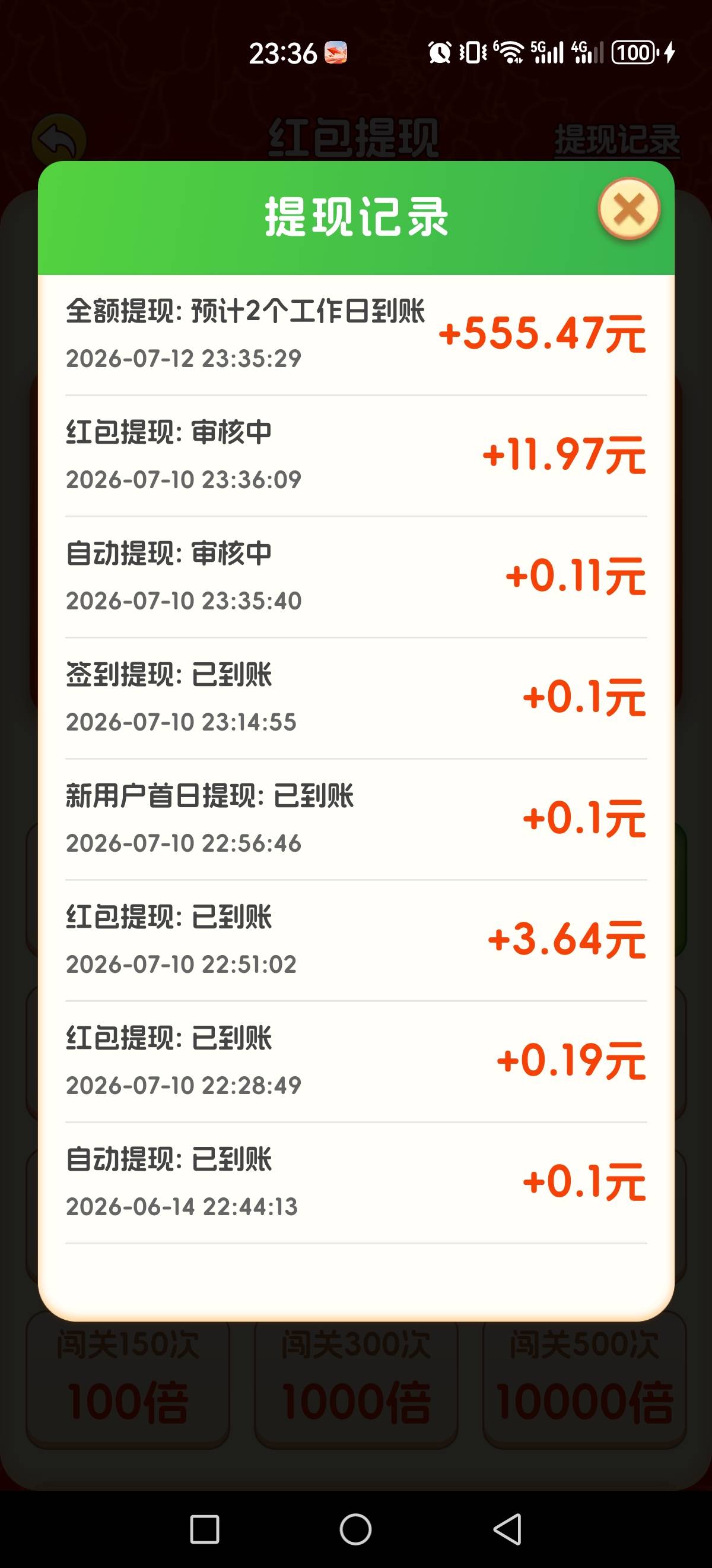 不知道 会不会到 。。。

72 / 作者:好色僵尸 / 