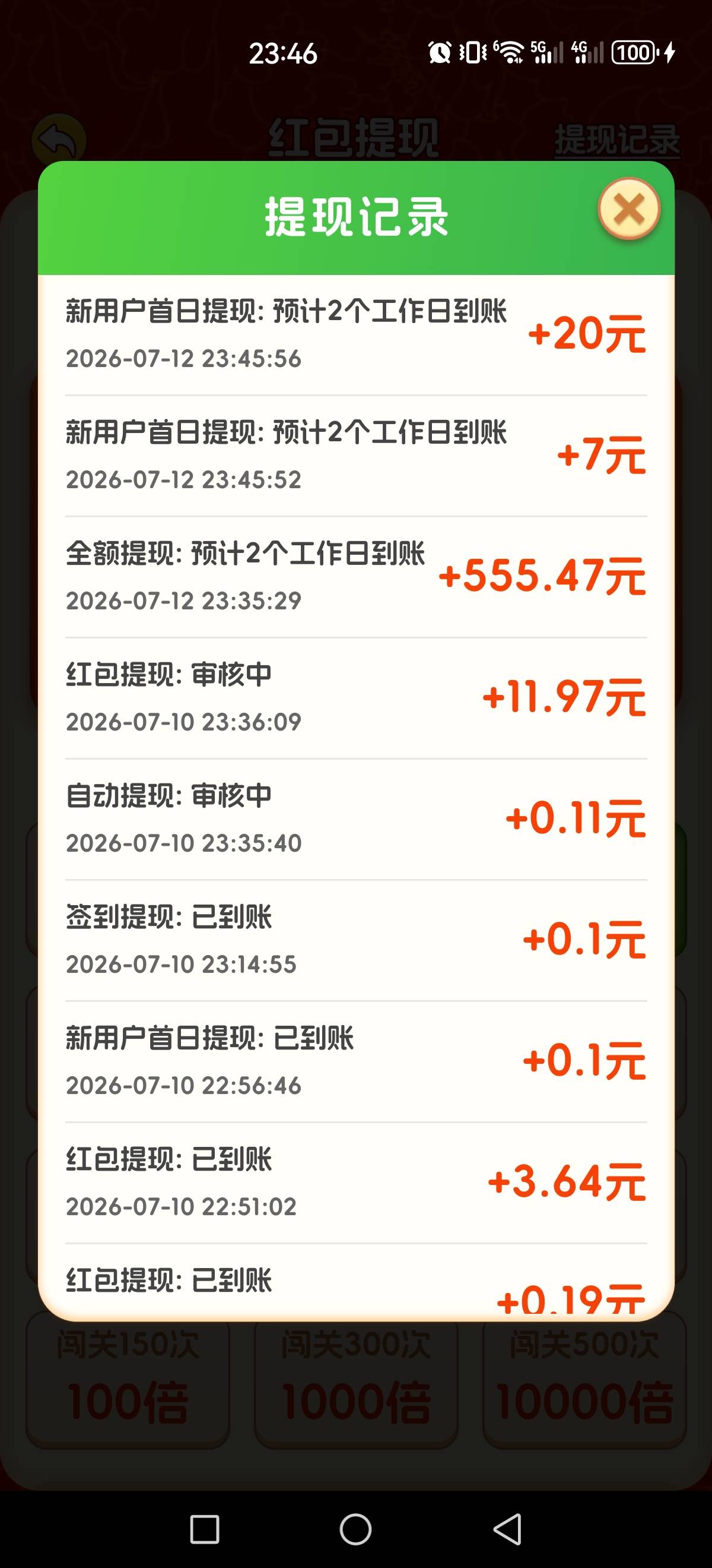 不知道 会不会到 。。。

6 / 作者:好色僵尸 / 