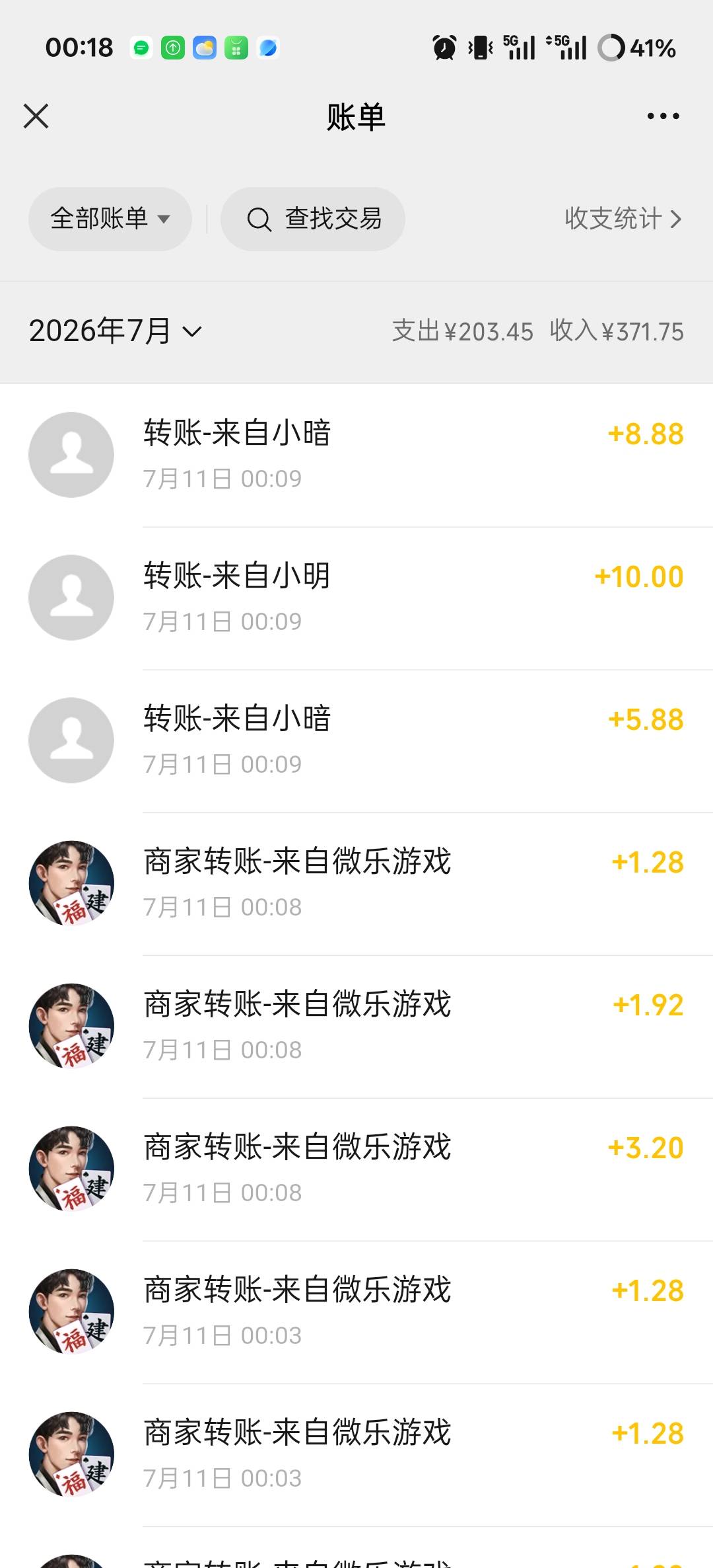 微乐还有啊白天扫了老哥帖子的码提示距离过远，晚上看有入口了，有个号显示砖石打了几29 / 作者:昆山挂壁老哥 / 