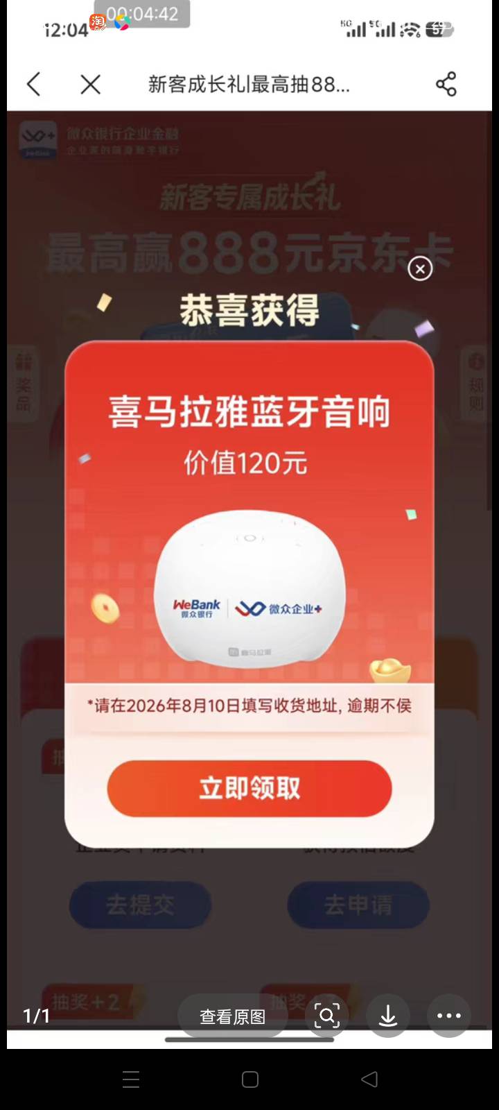 有要音箱的老哥吗，帮你在申请毛的枯燥生活增添一抹趣味！

46 / 作者:无事玩玩 / 