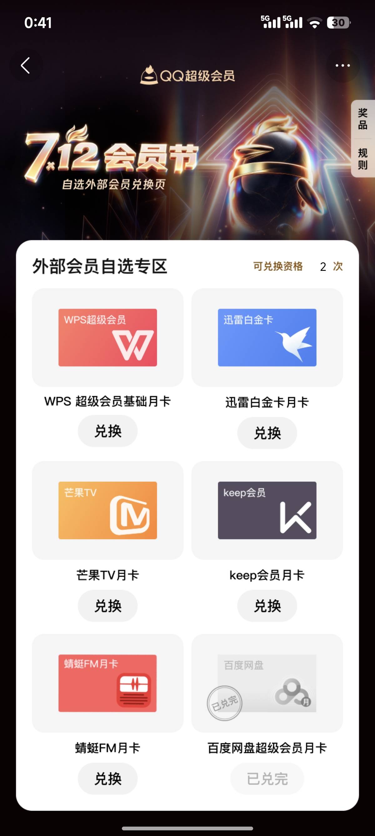 老哥们，哪个价高

96 / 作者:睡觉睡觉哈哈哈 / 