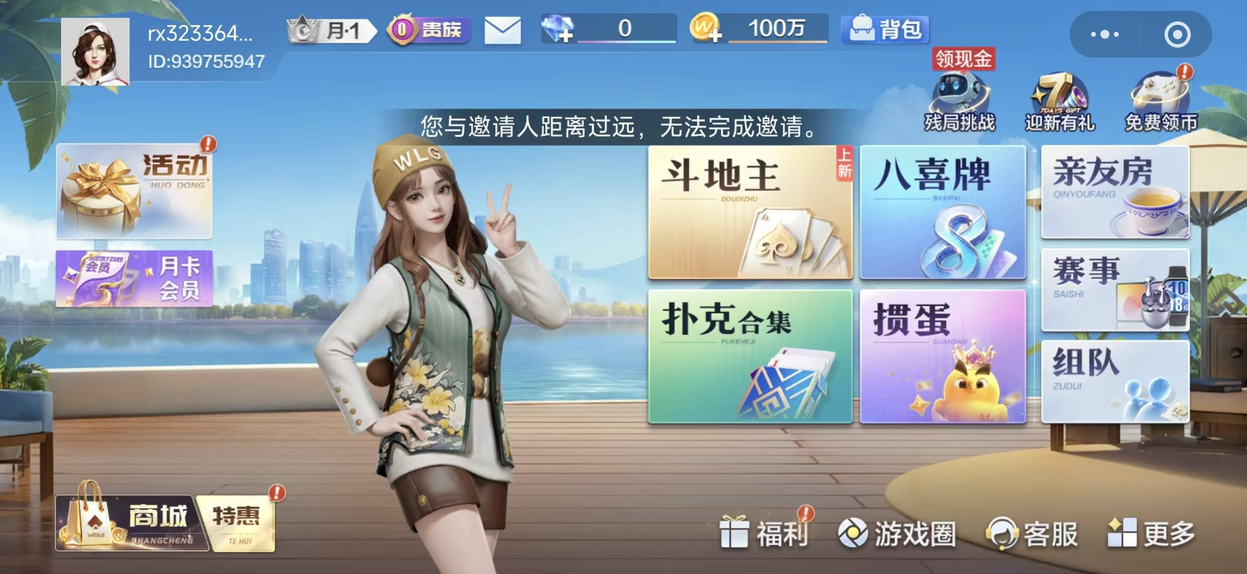 微乐限制了 不弄了别加了老哥们

58 / 作者:艾泽拉斯魔暴龙 / 