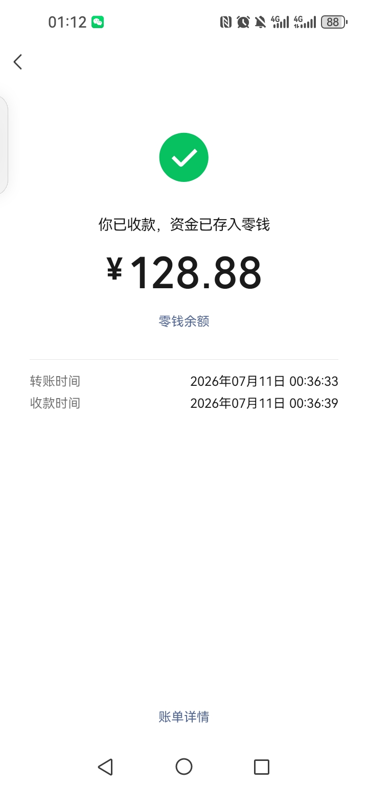三角洲认证，云手机 v扫人脸真难过，老是环境过亮，昨天下午第一次扫了19个，第二次扫33 / 作者:抽抽3973 / 