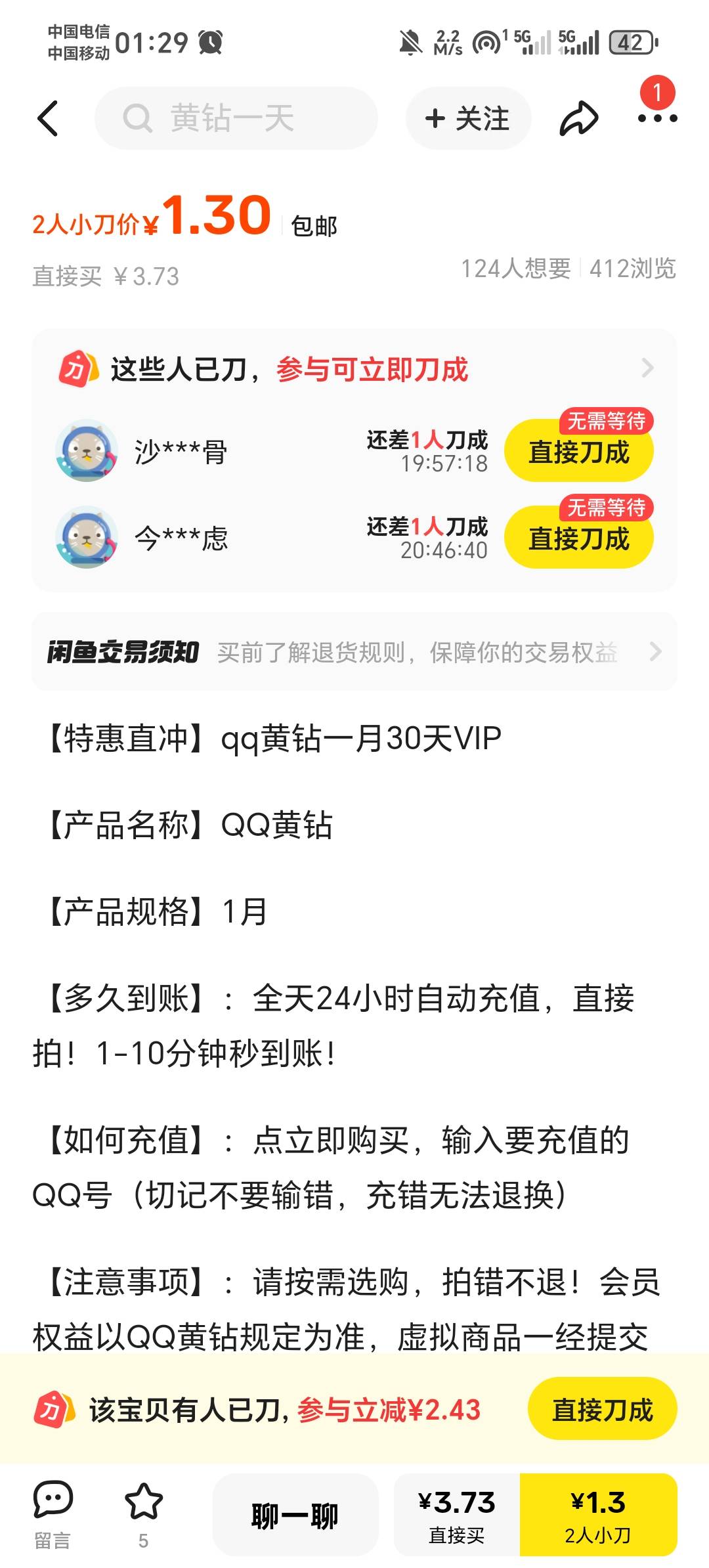 黄钻卷成这样了，刚抽了4个

13 / 作者:压缩2 / 