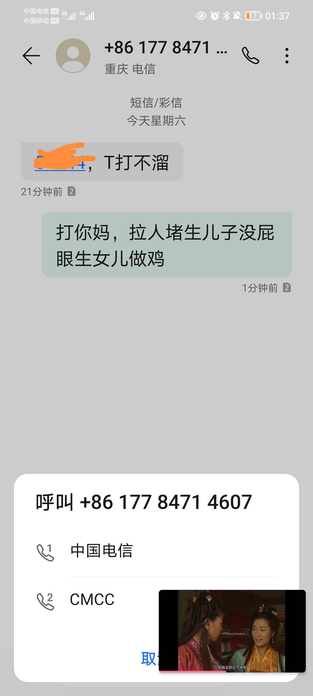 老哥们来活了，有轰炸机点无聊的可以去轰炸

22 / 作者:蛋黄酱 / 