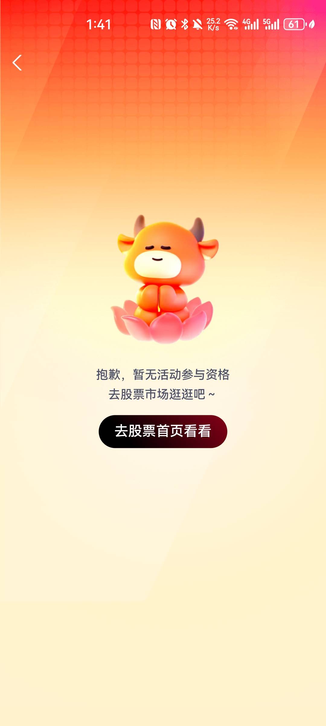 好几天了小号支付宝出入口了 活动进不去怎么办

12 / 作者:梦想当村长 / 