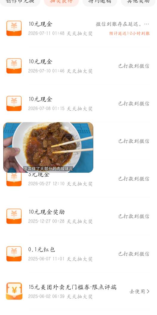 完美

18 / 作者:Ab真麻求烦 / 