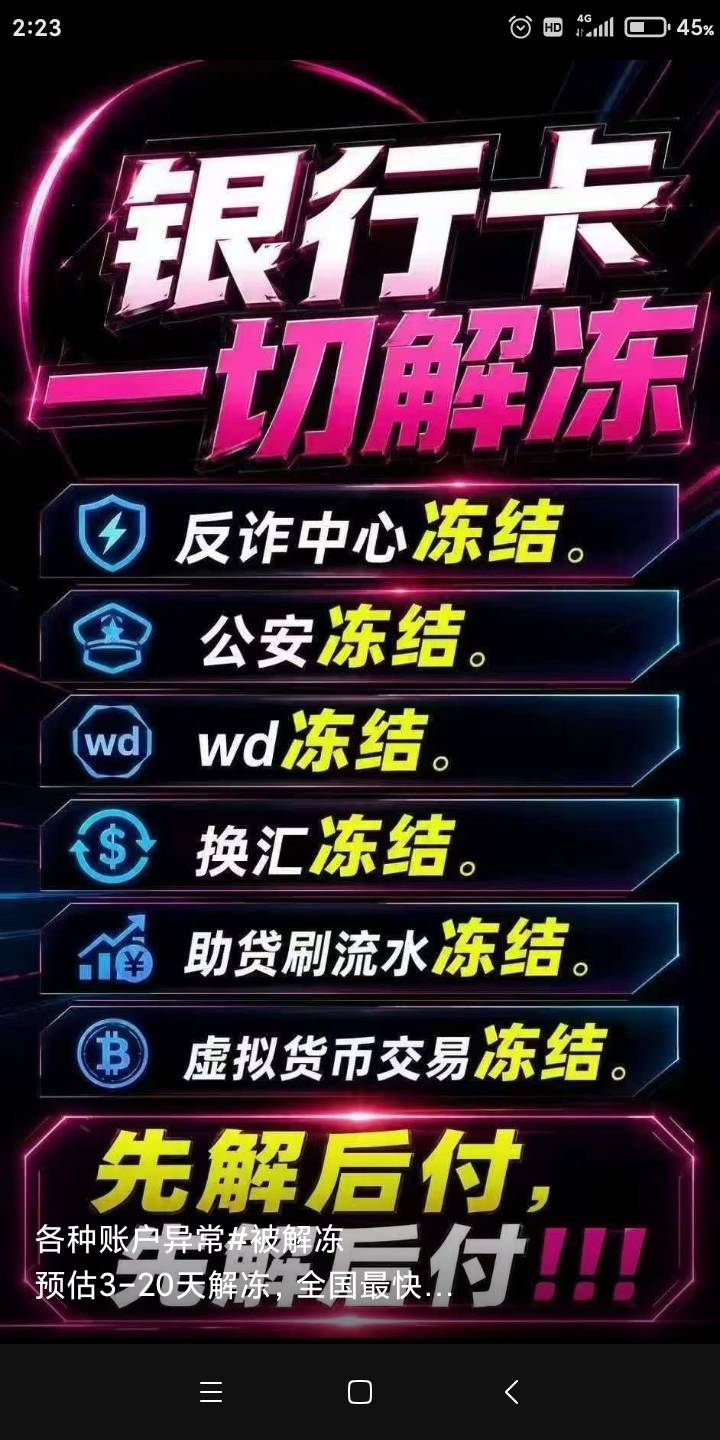 真有这么牛笔的业务？

72 / 作者:姬伯达 / 