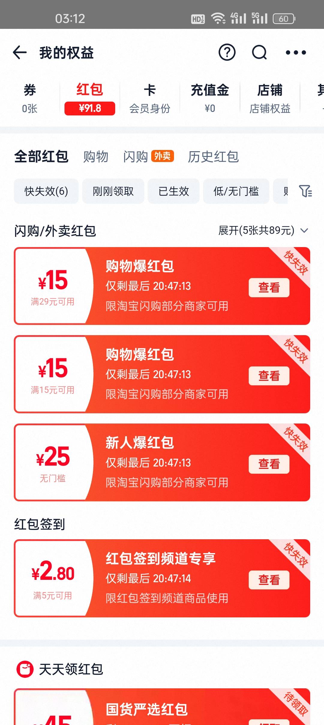 我去，很久不用，上去给这么大

17 / 作者:Meni / 