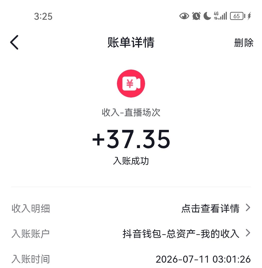 今晚两个小时效果一般，还是要坚持下去！

28 / 作者:羌笛何须怨杨柳 / 