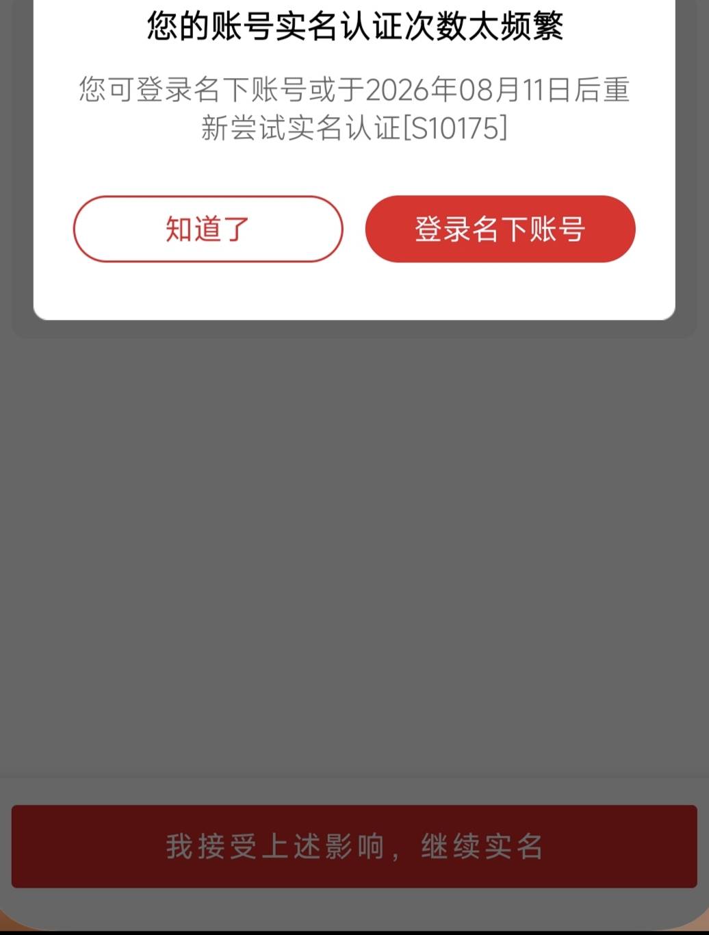 老哥们少妇这样有解决办法吗。

34 / 作者:无畏先锋窝 / 