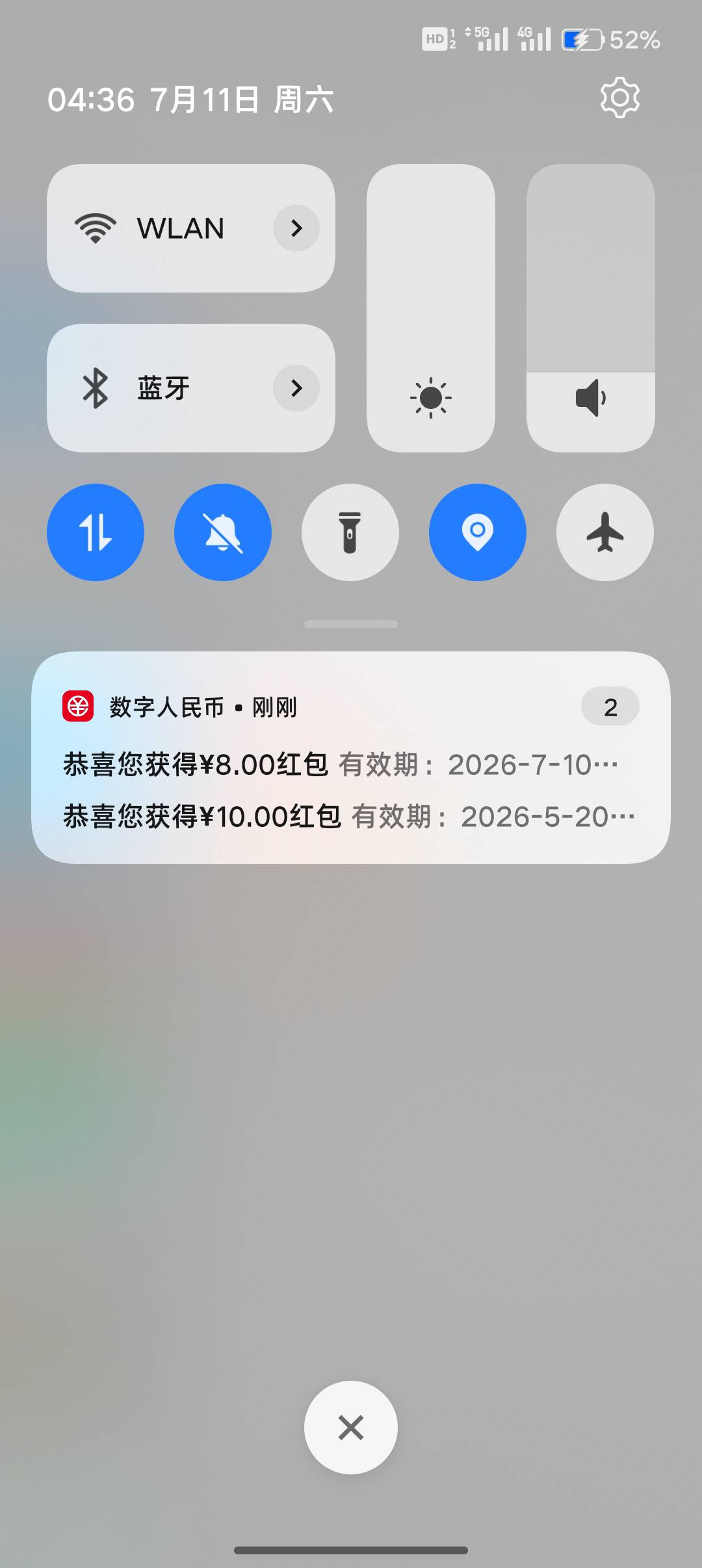 刚刚看到你们说补了  去抽 上海8毛   新客10不算  抽的8毛 没运气



38 / 作者:挂壁老哥gg / 