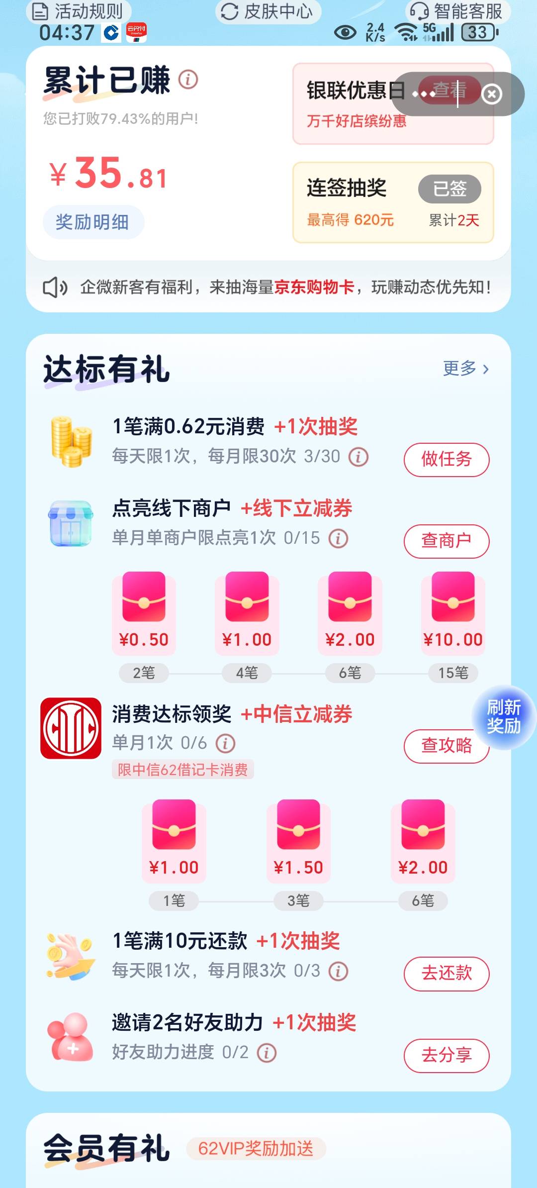 云闪付绑卡在哪里

37 / 作者:上官道长 / 
