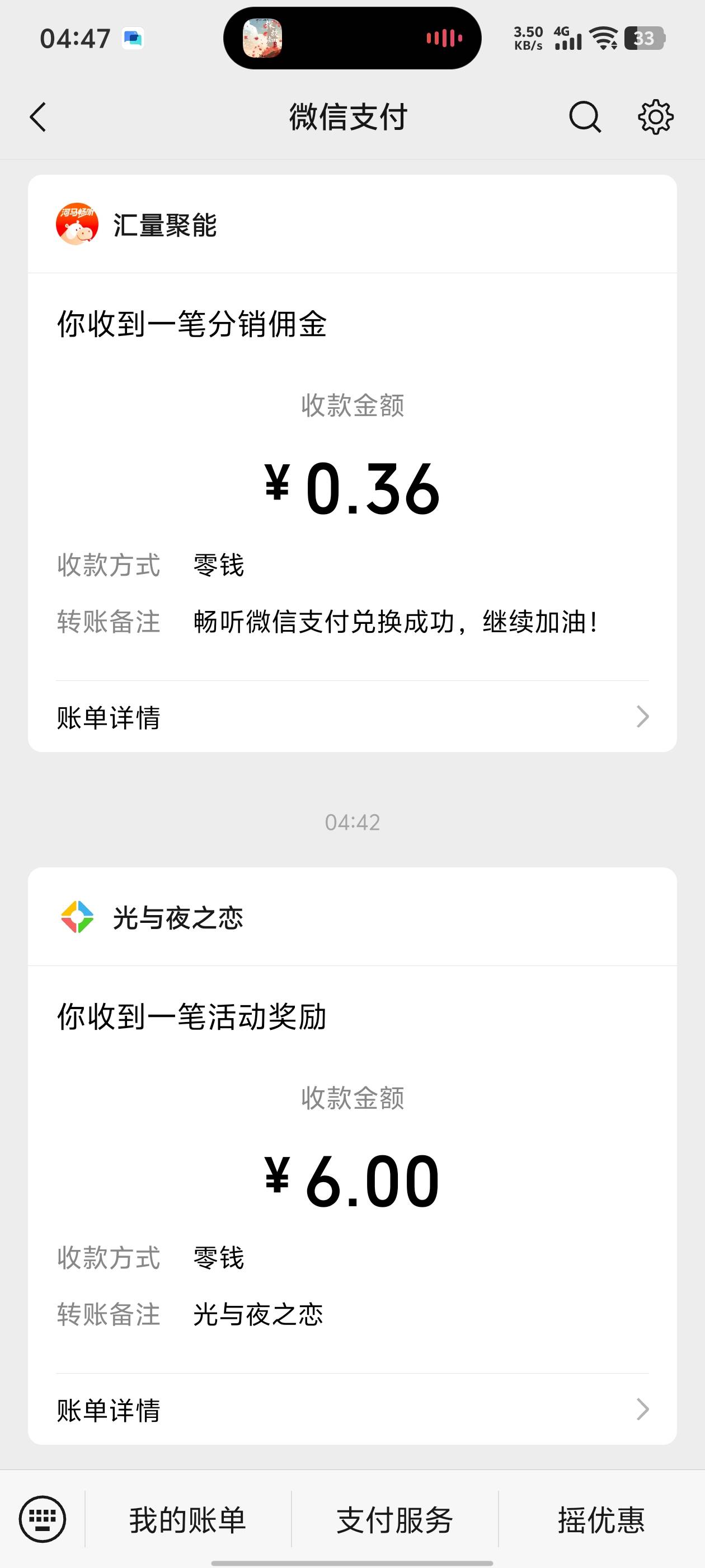 薅的我眼睛痛


61 / 作者:卡农大元帅 / 