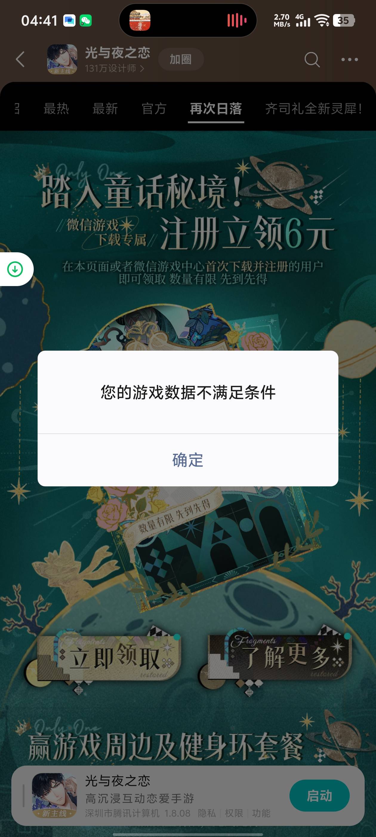 薅的我眼睛痛


92 / 作者:卡农大元帅 / 