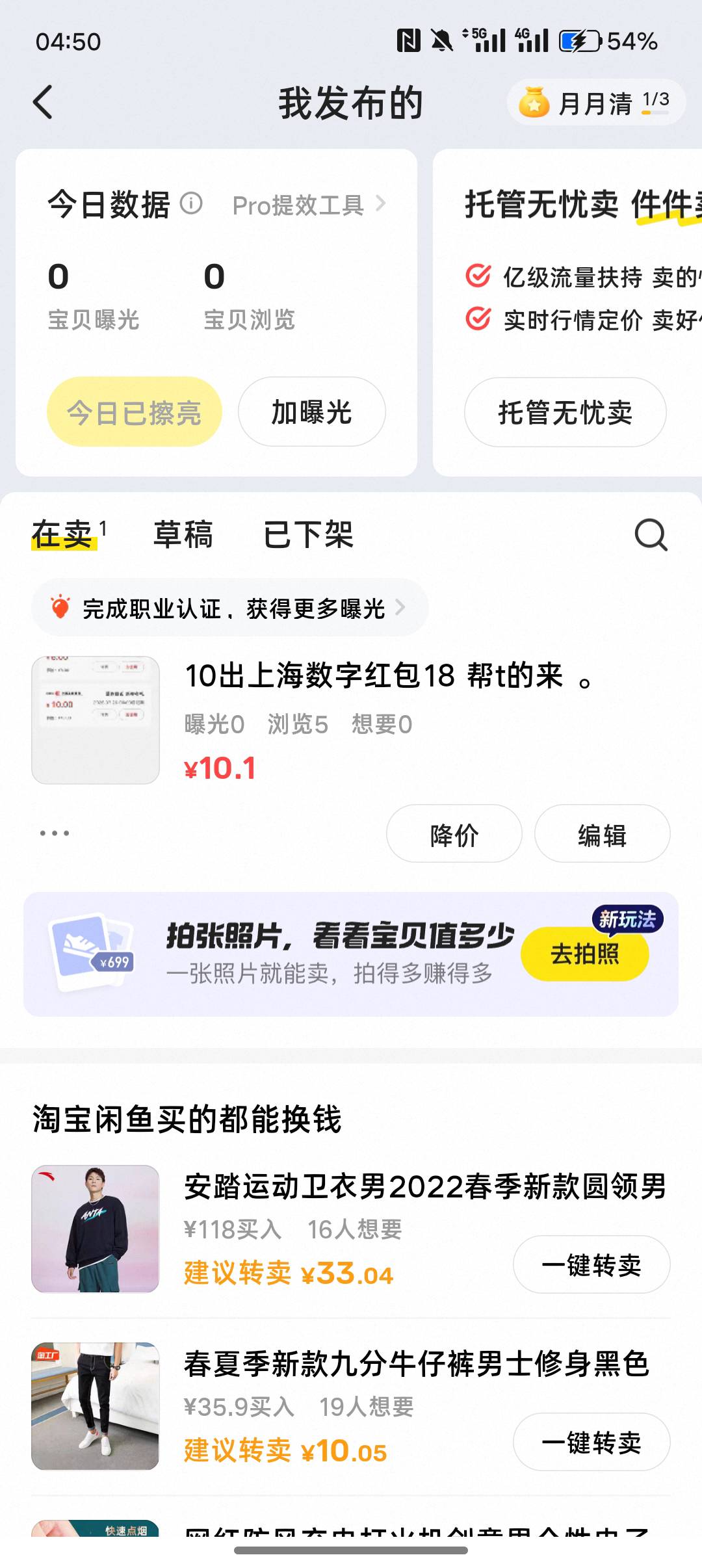 唉 找不到地方t  挂鱼十出 都没人  太难了 就想买包泡面吃 饿死了

31 / 作者:挂壁老哥gg / 